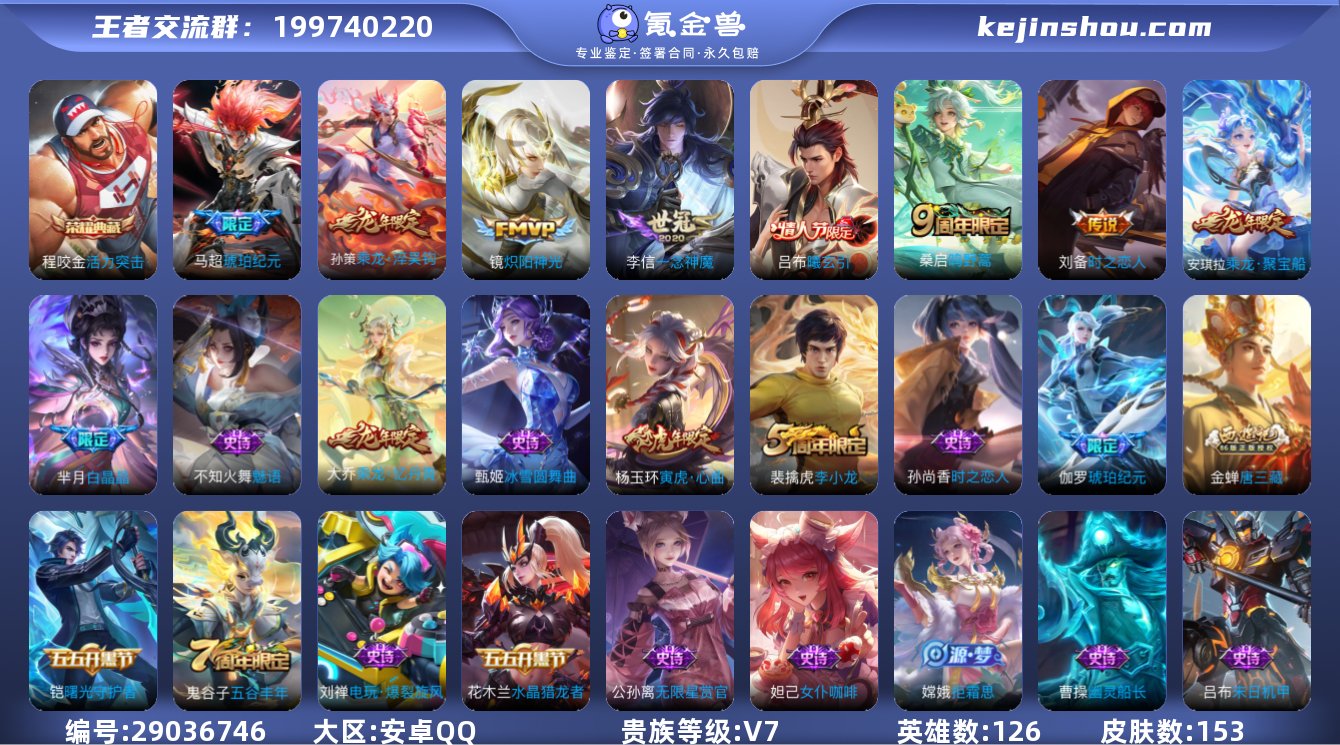 【as122282】【商品标题】:安卓Q-...