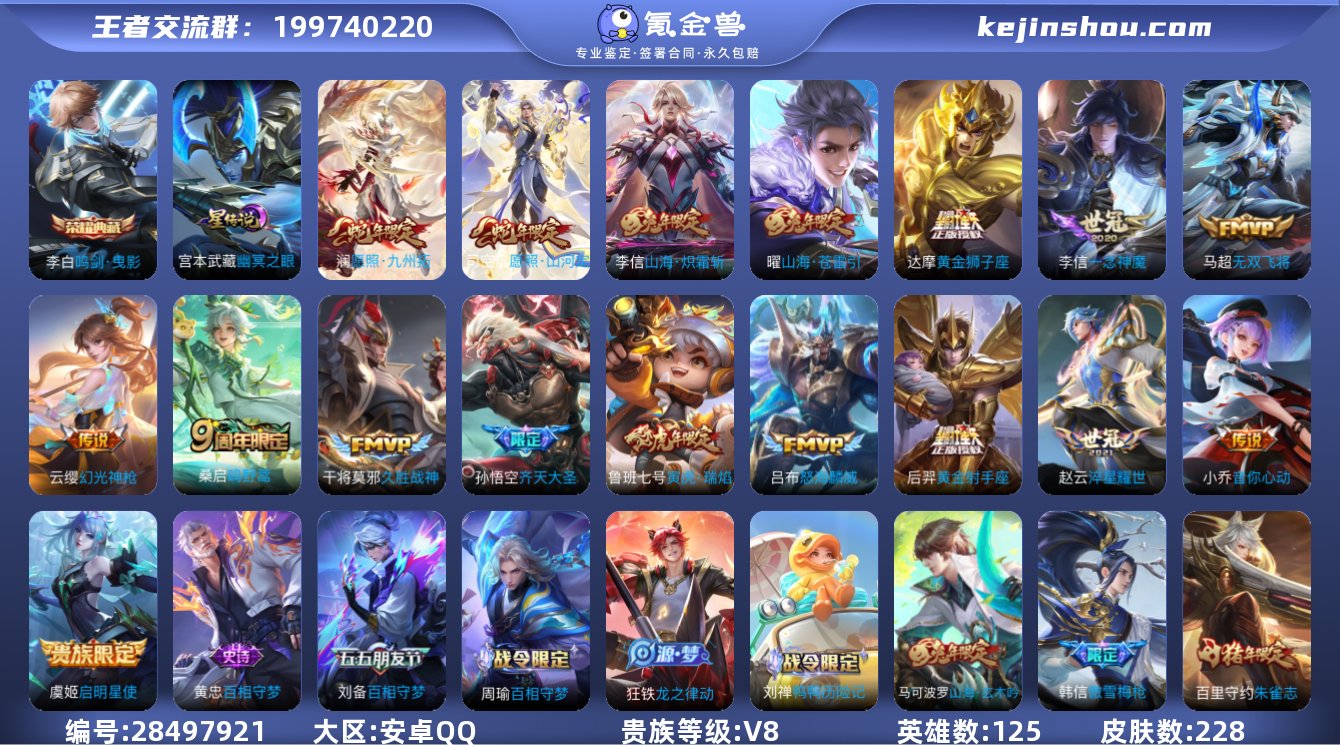 有二次 L2811 禁止排位赛2025.9...