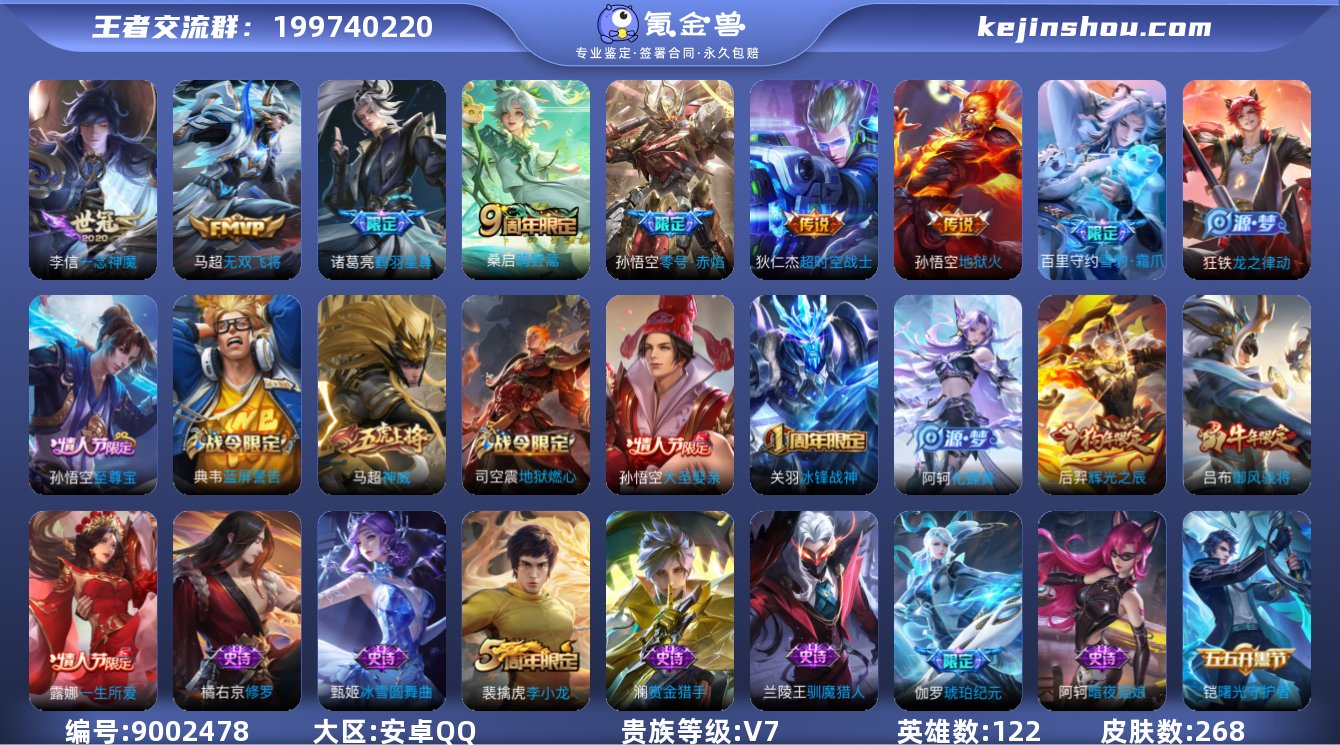 【鸣剑曳影 鹤羽星尊 无双飞将】v7 可改...