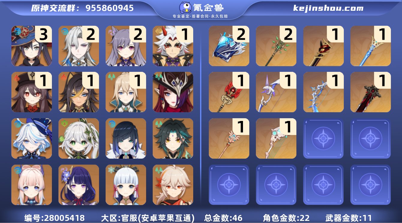 T编号y140032 龙王2+1胡桃1+1...