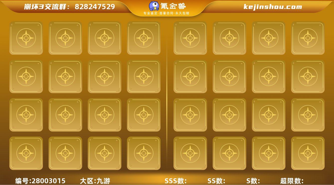 卖家说:想要的看图片，上面信息太多没这么填，