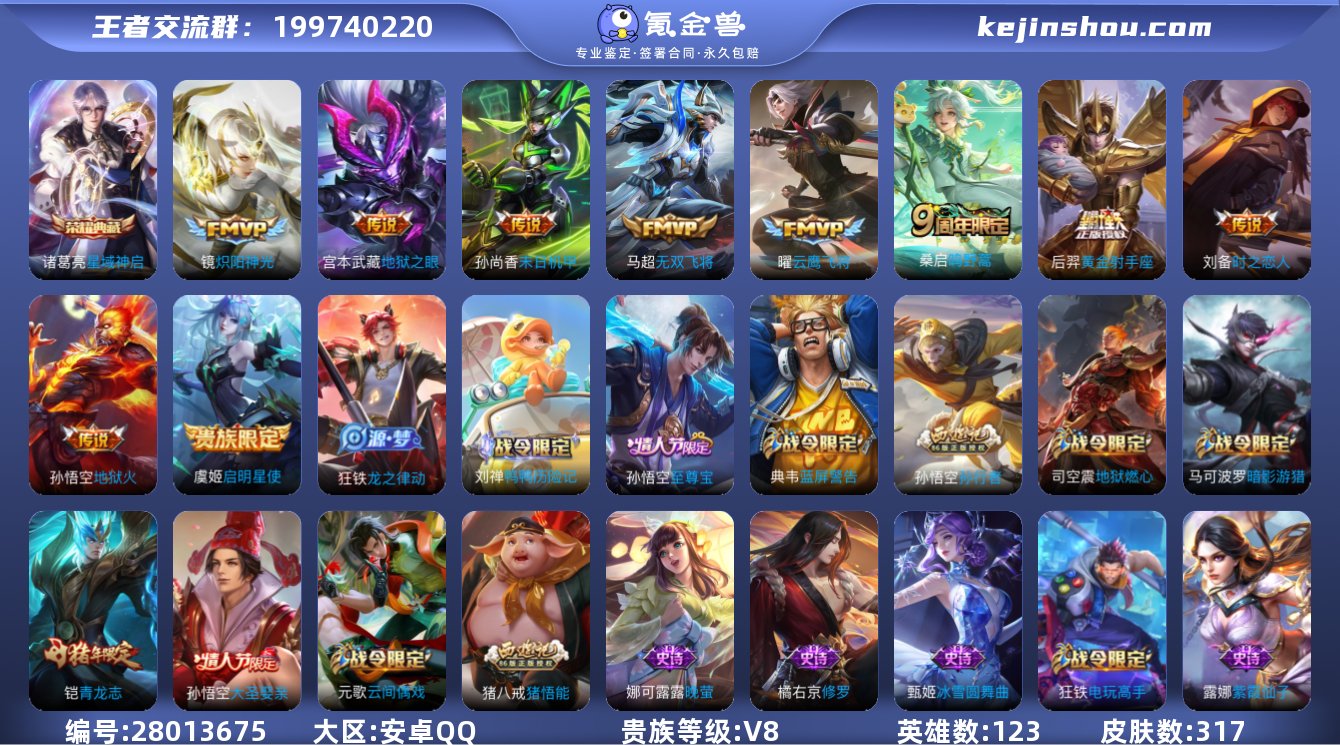 DD10158 安卓Q 可二次 1典藏10...