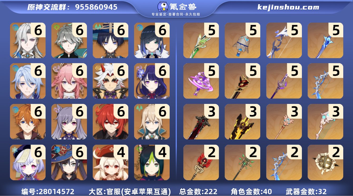 邮箱是否赠送:送 总黄数:222 男/女主...