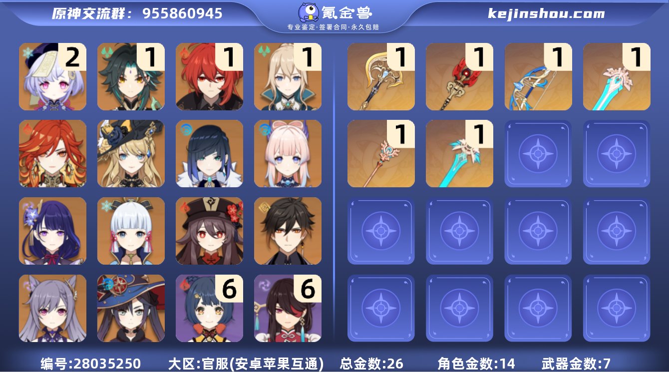 邮箱是否赠送:不送 总黄数:26 男/女主...