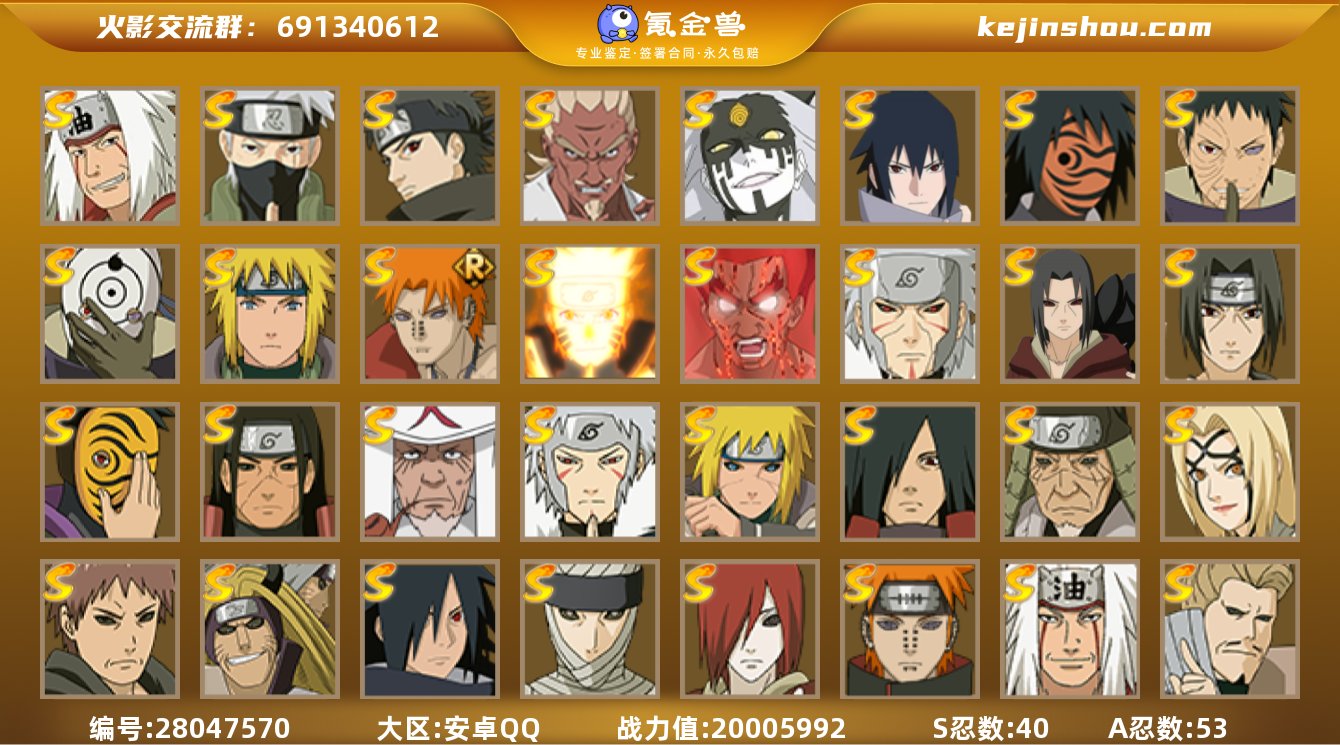 实名:可修改 贵族等级:V13 战力值:2...