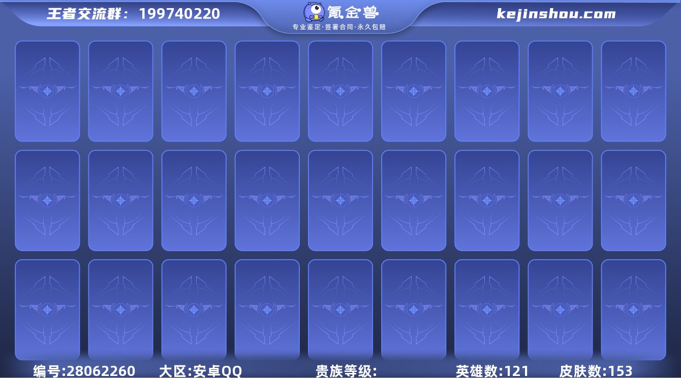 LGW591【1典藏1传说1珍品传说19传...