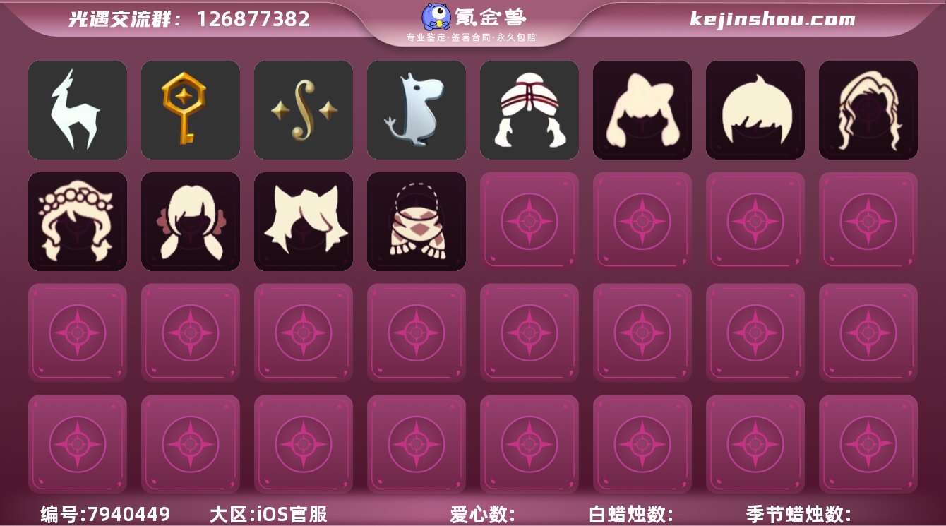 【编号Z7300】
蜡烛数量:31.
...