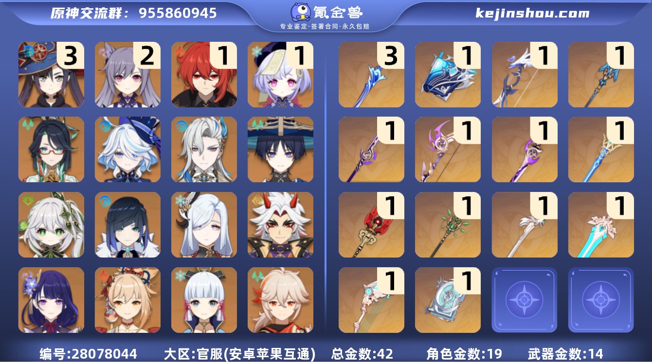 邮箱是否赠送:未绑定 邮箱:未绑定 总黄数...