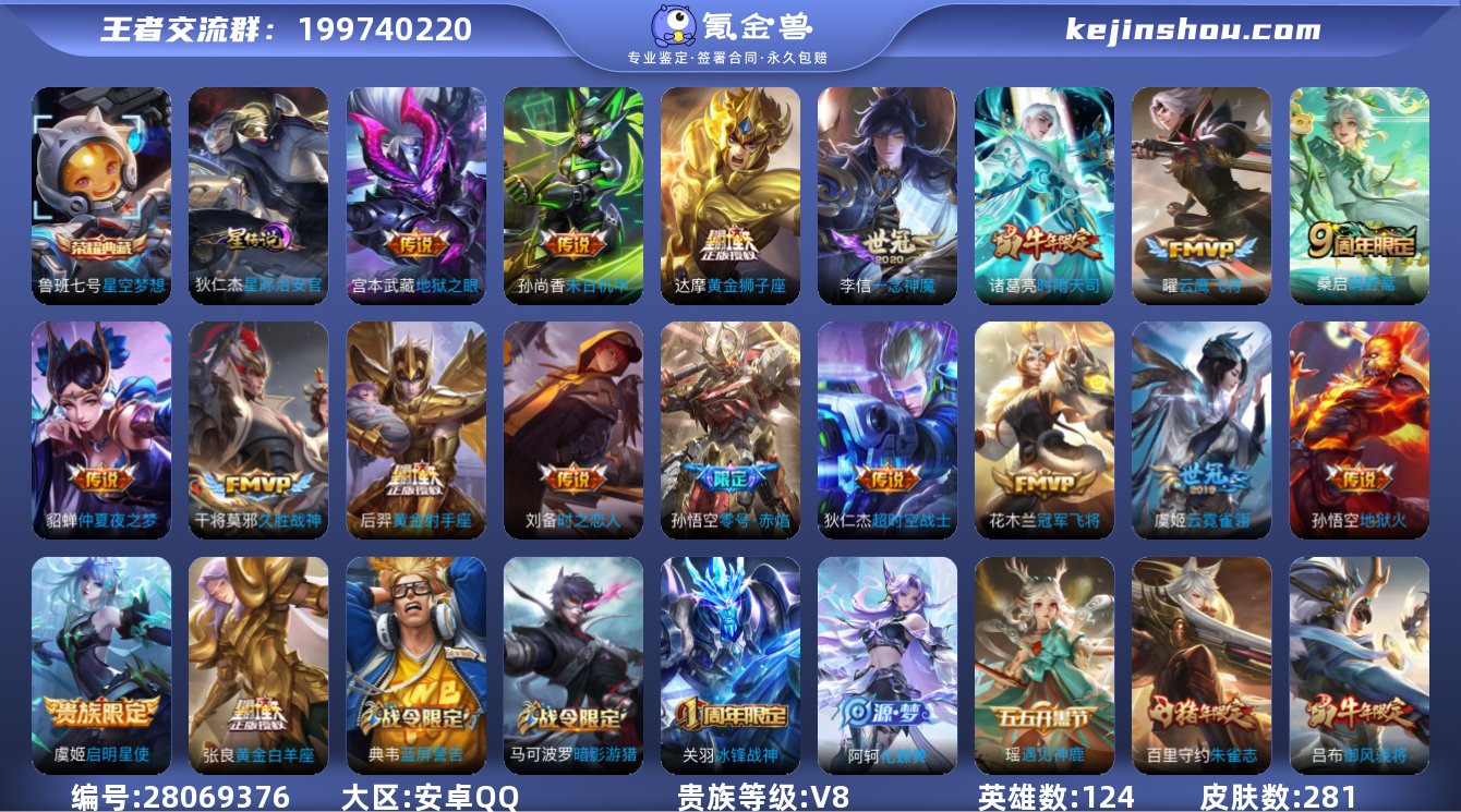 xy14132【秒换绑,无需等三天】V8-...