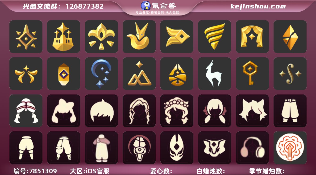 【编号Z7261】
蜡烛数量:3370...