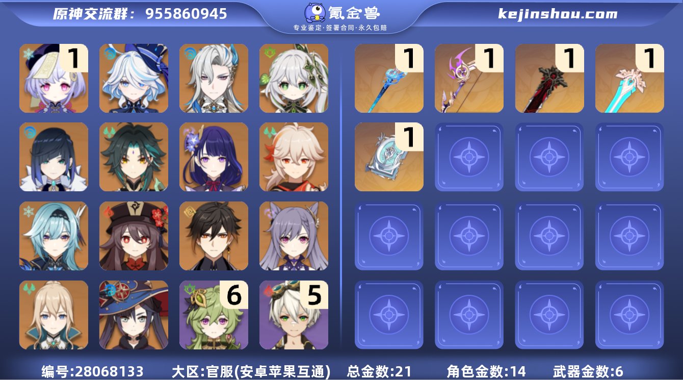 邮箱是否赠送:不送 总黄数:21 男/女主...