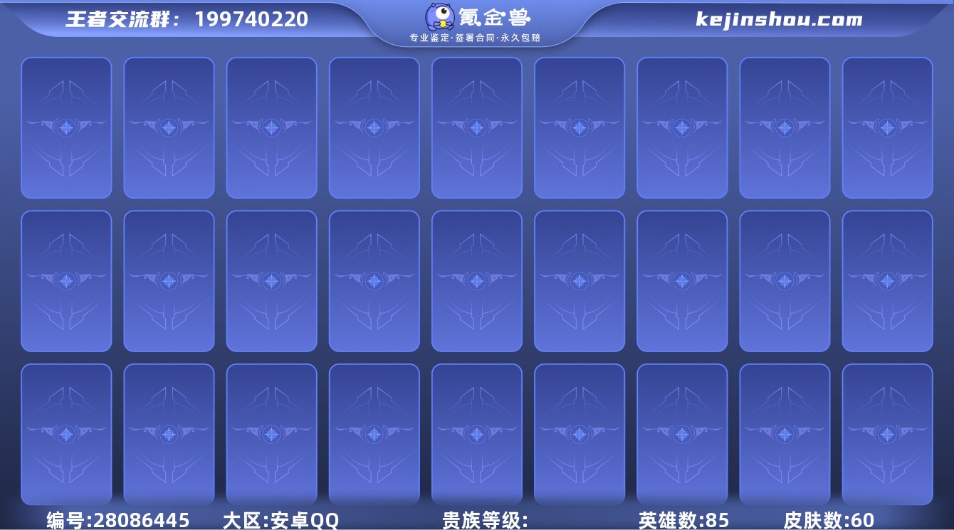 LGW778【1典藏3传说弑枪猎影绛天战甲...