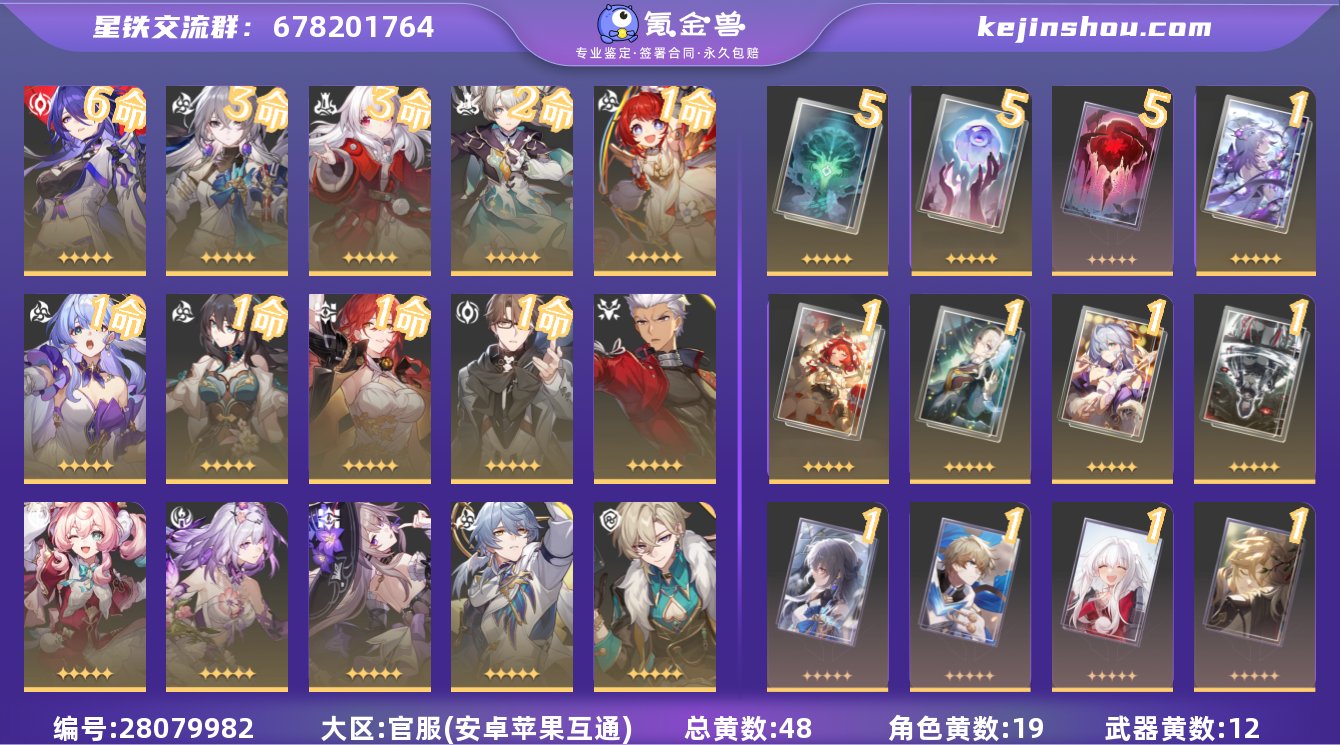 邮箱是否赠送:送 邮箱:网易邮箱 开拓者性...