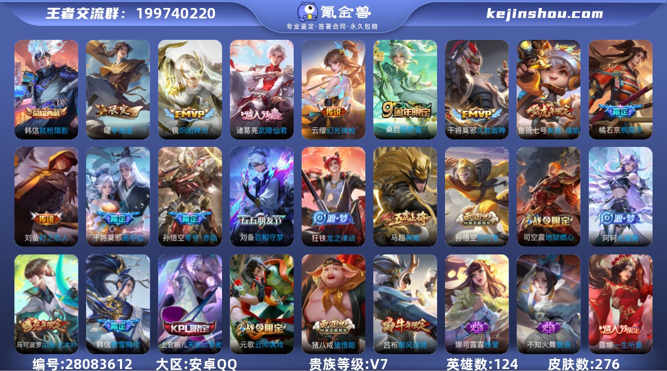 【商品标题】：安卓Q-V7-至尊星耀III...