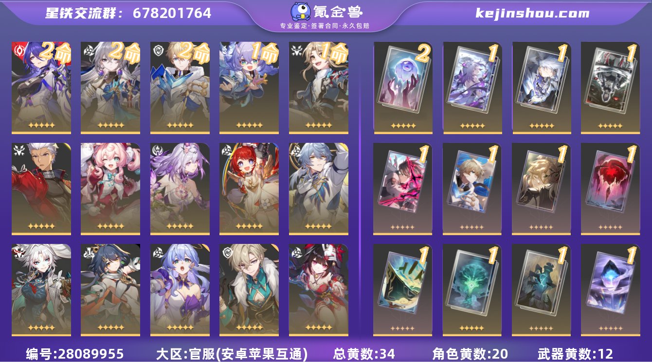 邮箱是否赠送:送 邮箱:字母Q邮 开拓者性...