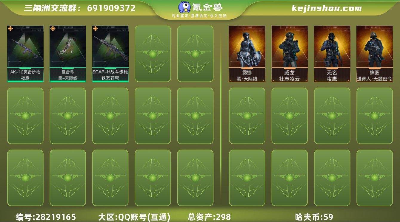 hf7033 总资产298m+纯币59m+...