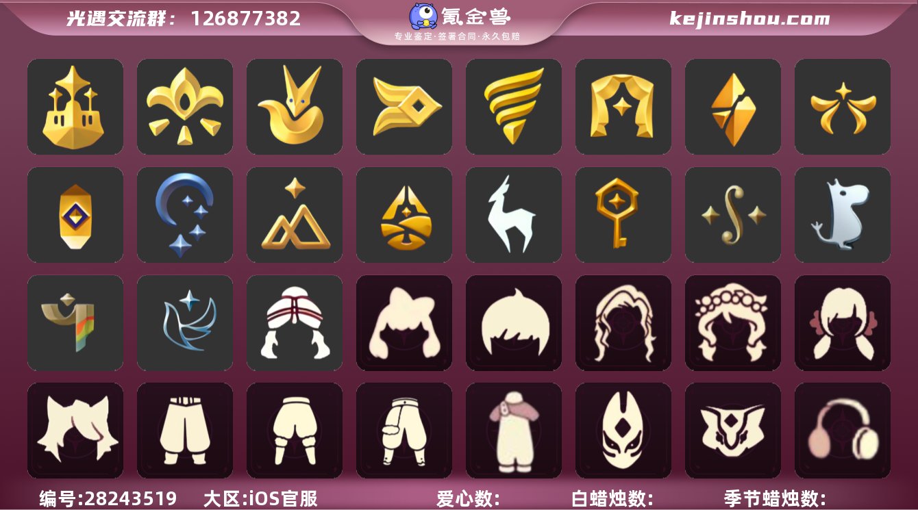 【编号Z7962】
【支持分期】
蜡烛...