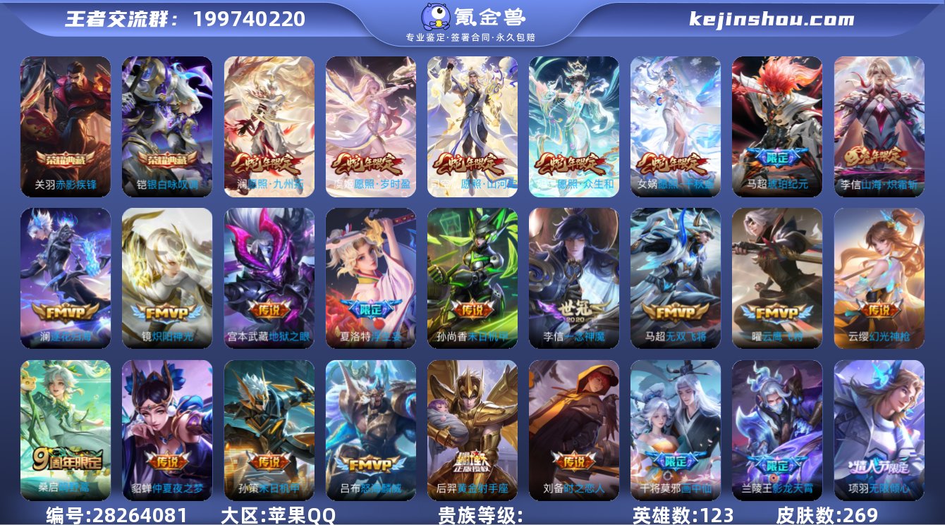 TT苹果QQ V10【银白咏叹调】可改实名...