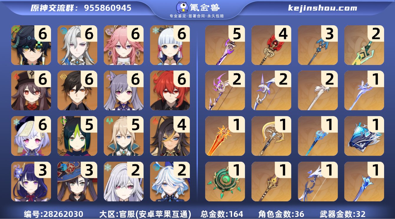 邮箱是否赠送:不送 邮箱:网易邮箱 总黄数...