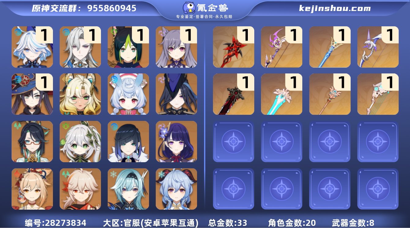 邮箱是否赠送:不送 邮箱:网易邮箱 总黄数...