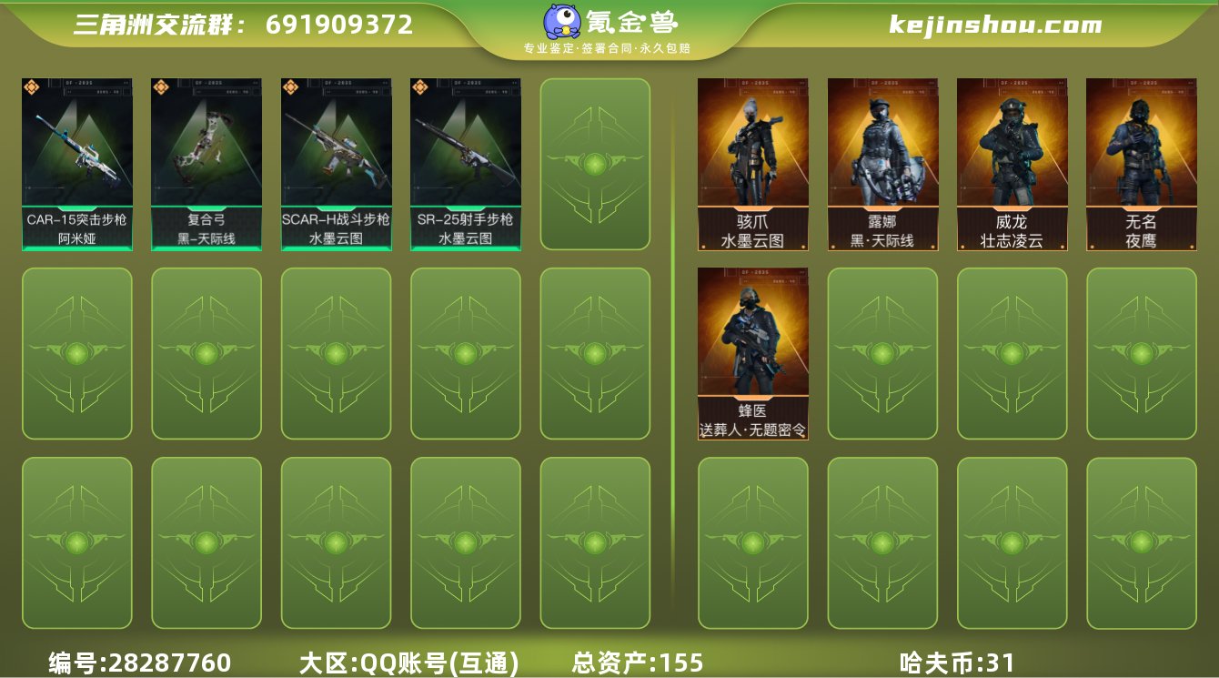 hf7145总资产155m纯币31m+s5...