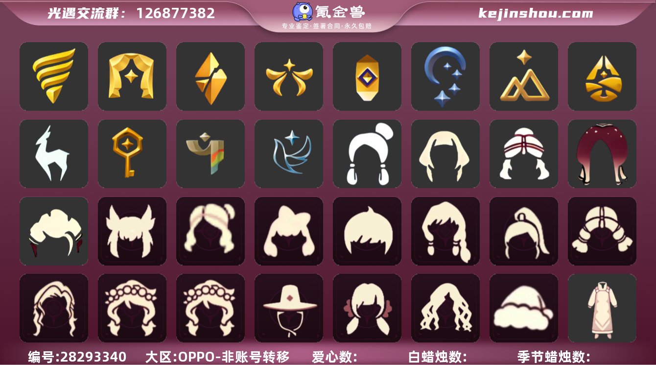 毕业季节：潜海季  表演季  破晓季 欧若...