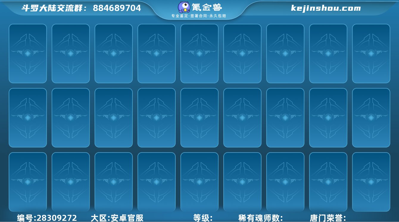 卖家说:返场的基本都有,进度跟得上