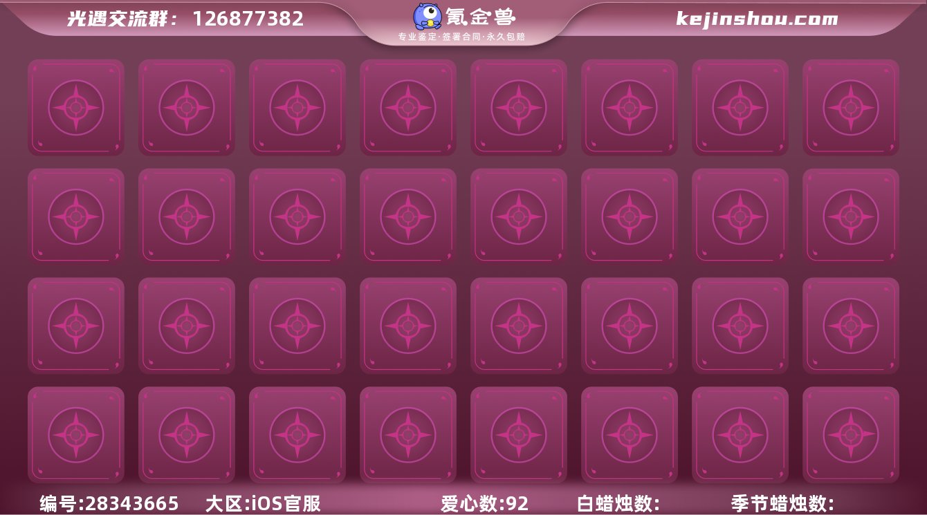 【JLGY1890】15季猛0白枭巫师蝙蝠...