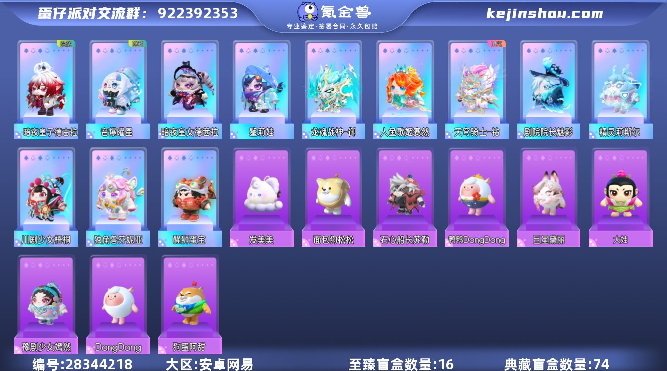 【dan390】网易手机
换绑cd：9....