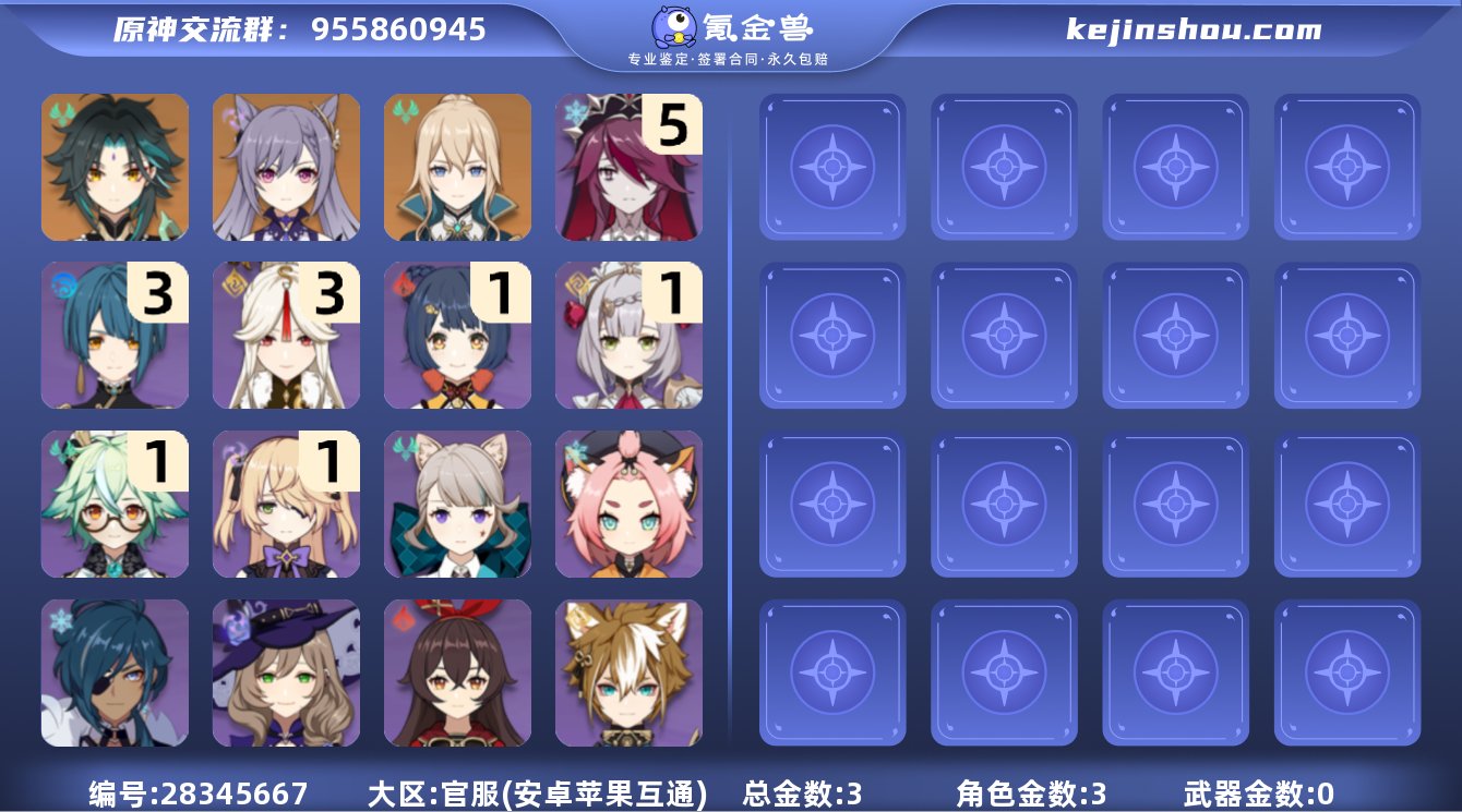 邮箱是否赠送:送 邮箱:网易邮箱 总黄数:...