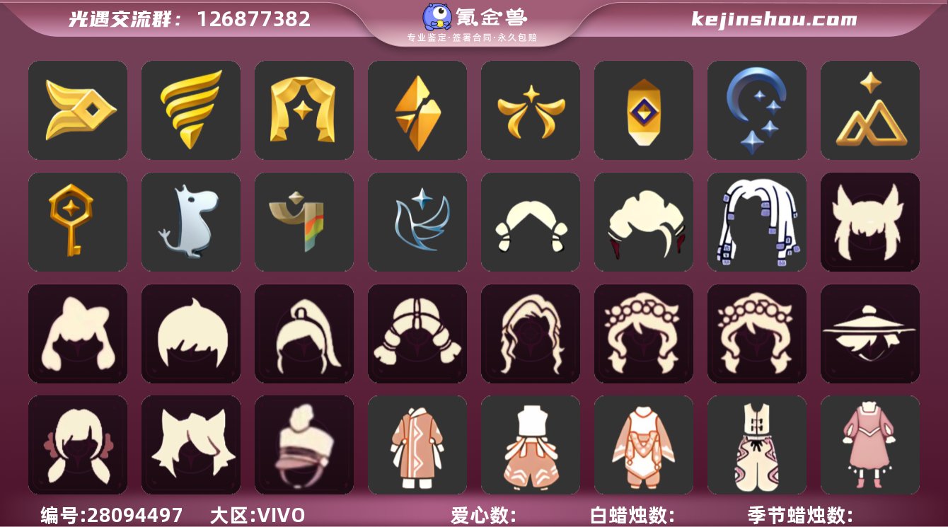 【lyg51】区服：VIVO服'登入方式：...