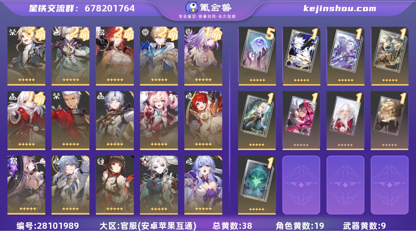 邮箱是否赠送:不送 邮箱:普通Q邮 开拓者...