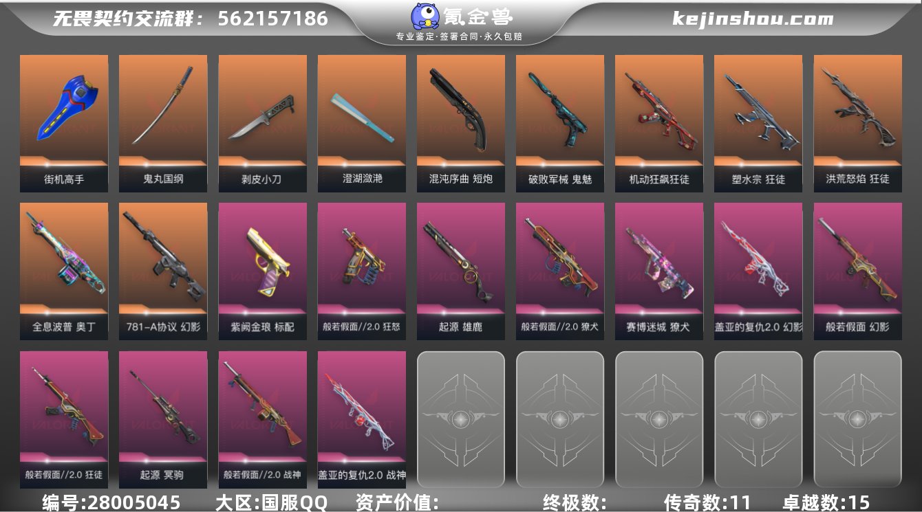 WWQ38438|包里2000点卷