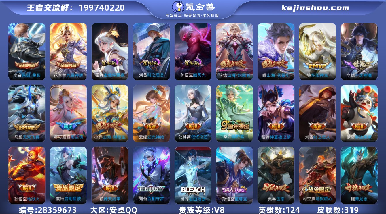 bl  安卓（q）区  319皮 2典藏 ...