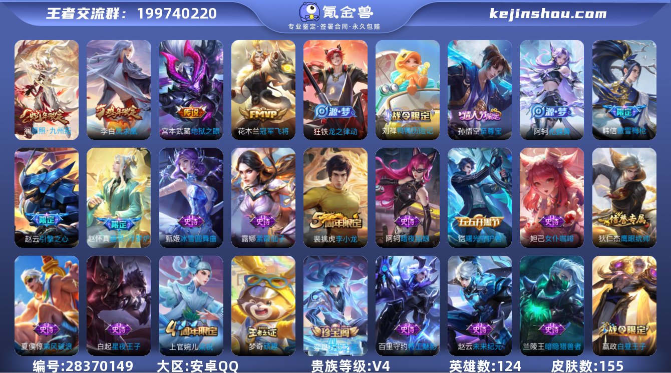 【商品标题】：安卓Q-V4-至尊星耀III...