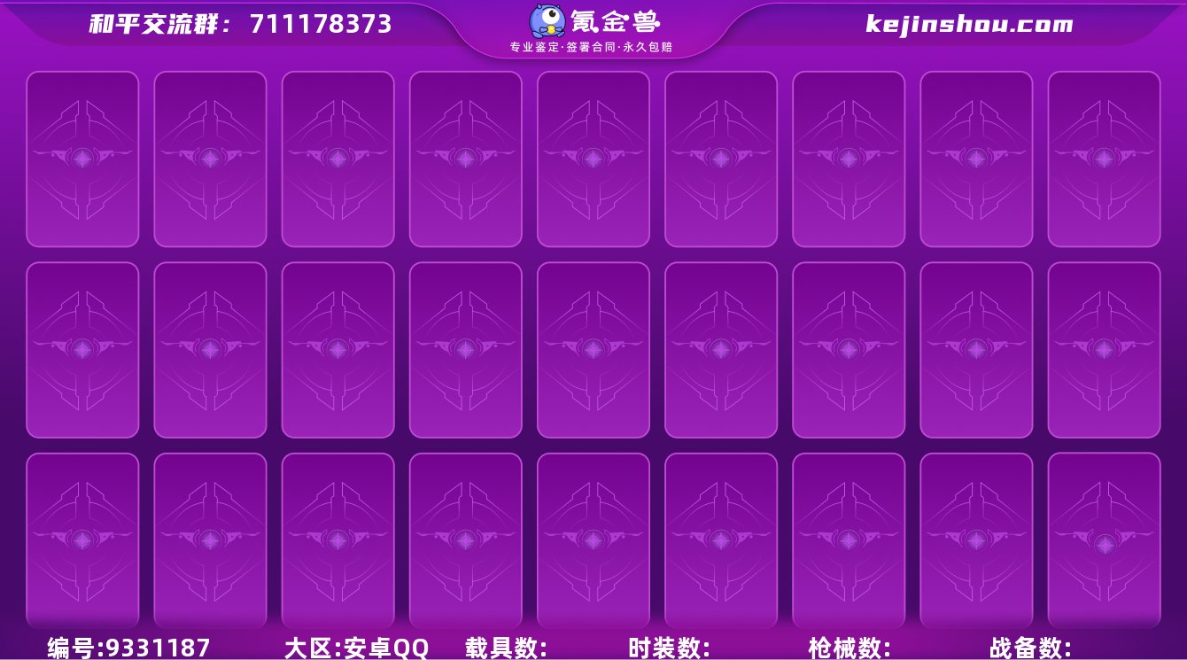 T169身法奇异Q66级皇冠-地铁已开-1...