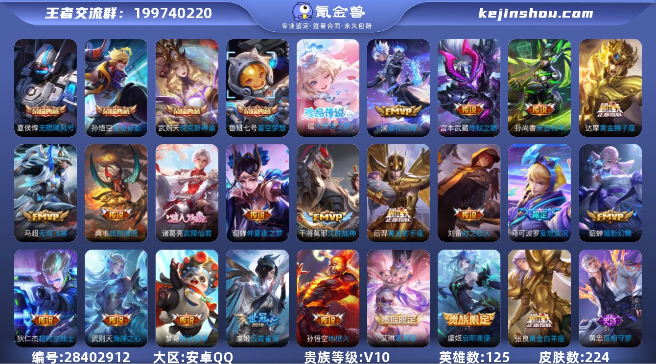 dzx V10安卓QQ【大耳狗之梦/武陵仙...