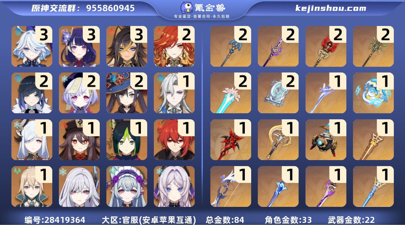 邮箱是否赠送:不送 邮箱:普通Q邮 总黄数...