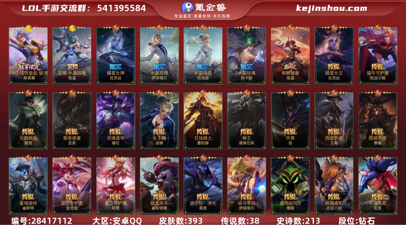 【gpz_955820】 t25488【...