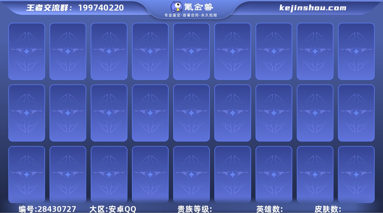 jz 【全息碎影 凤求凰 至尊宝 黄金射手...