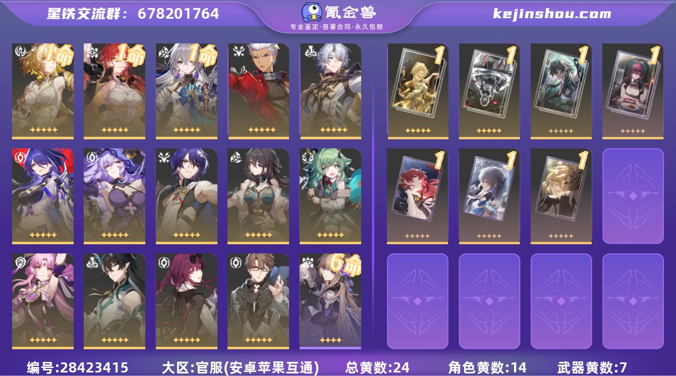 邮箱是否赠送:不送 邮箱:普通Q邮 开拓者...