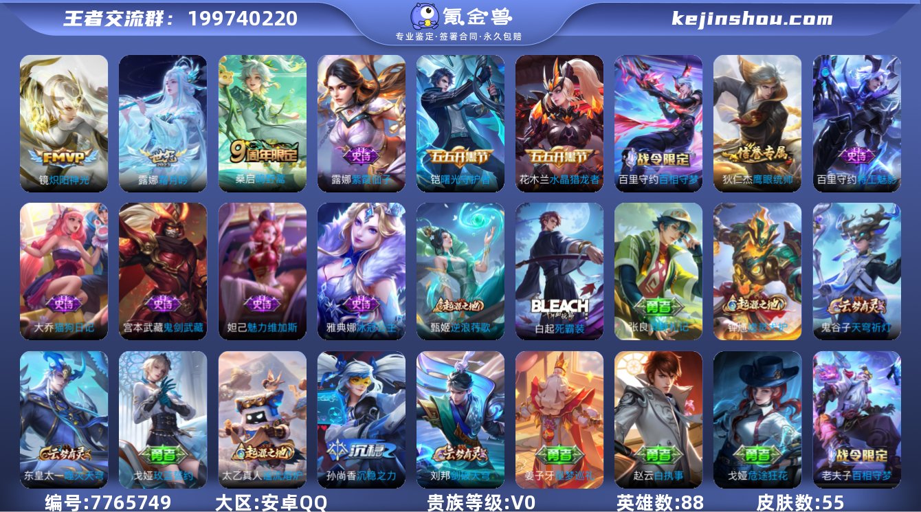 YFY686 有二次/有魔方/历史双小国标...