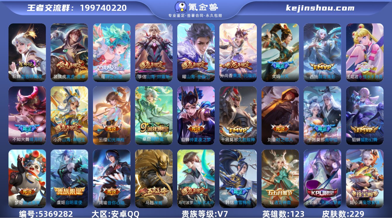 YFY449 可改实名/85段中路/历史三...