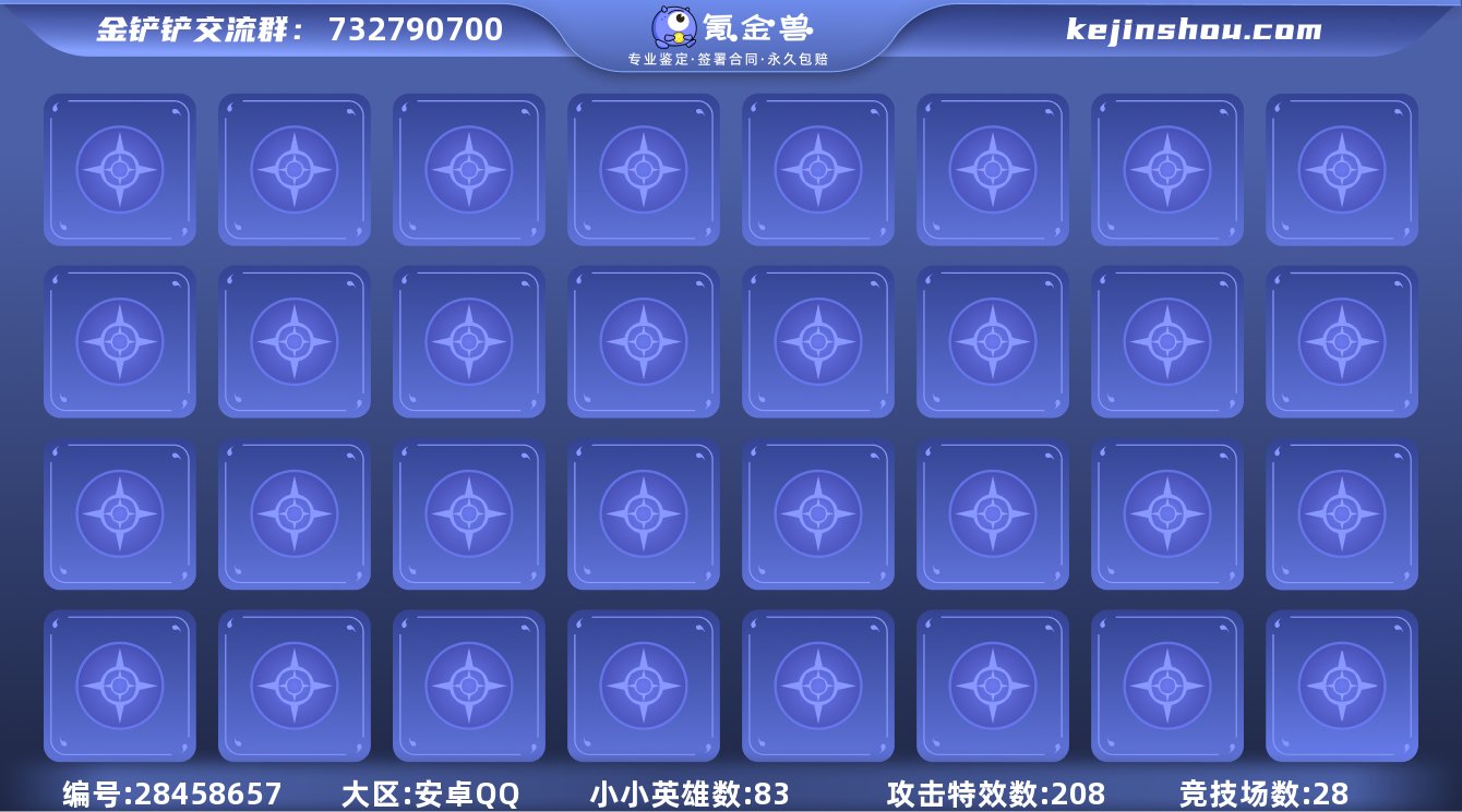 实名:不可修改 贵族等级:VIP9 小小英...