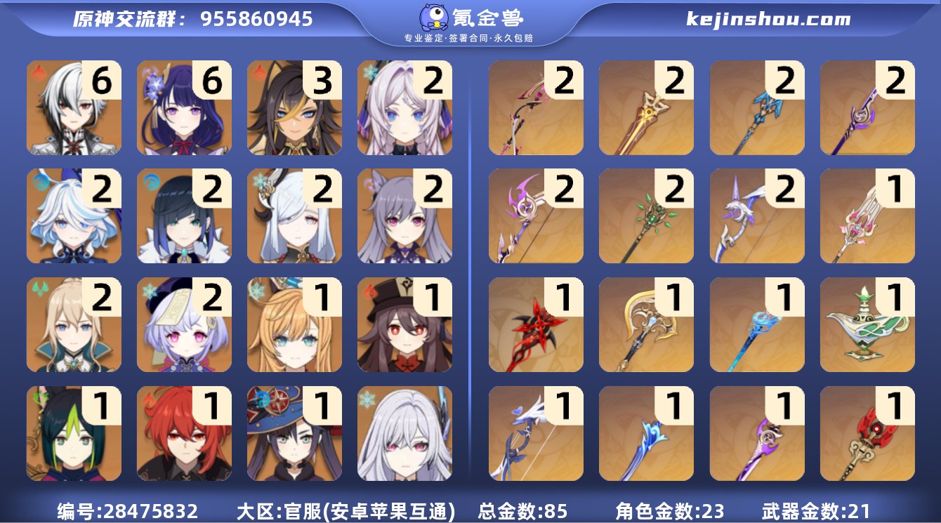 邮箱是否赠送:不送 邮箱:未绑定 总黄数:...