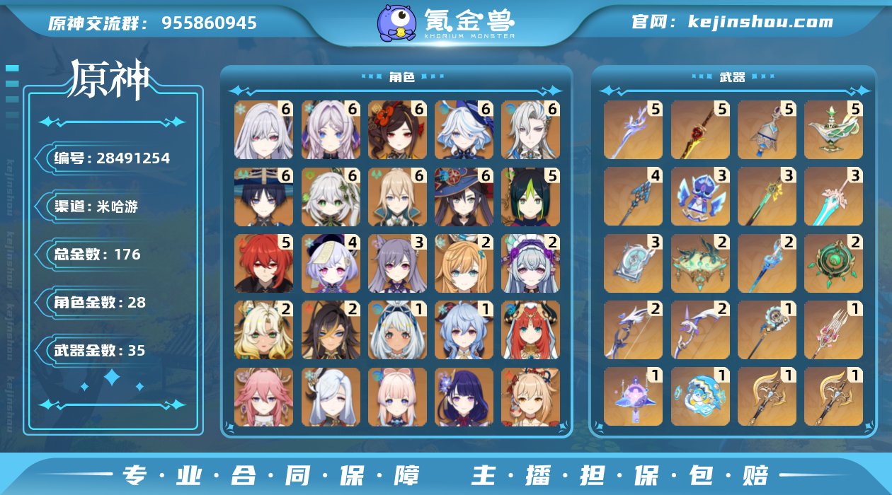 邮箱是否赠送:不送 邮箱:未绑定 总黄数:...