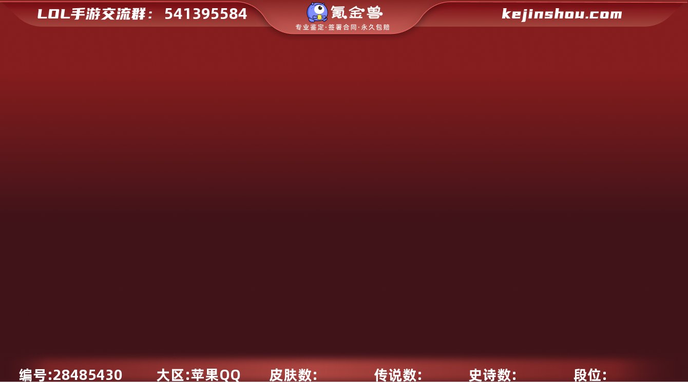 jz 不可二次 iOS 1典藏 7神话 5...