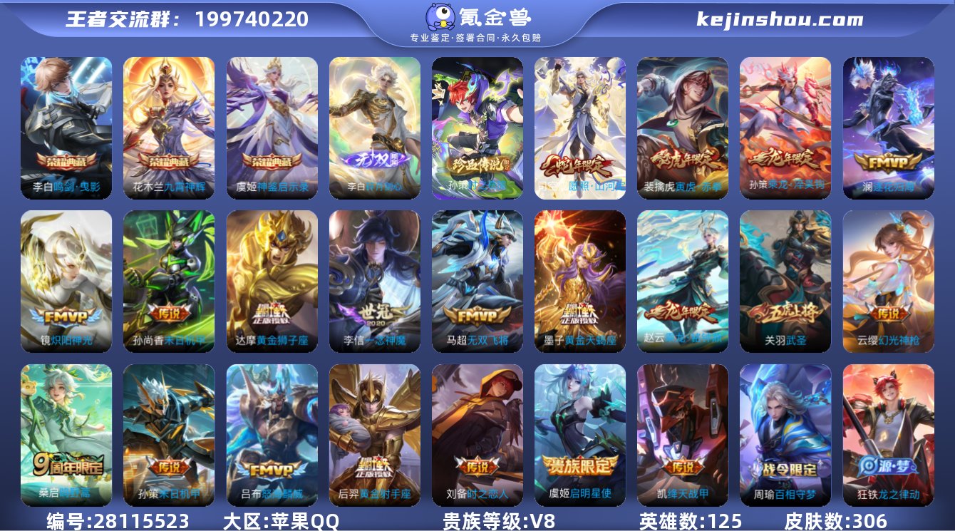 Lw3140 苹果Q 可二次 对抗56 发...