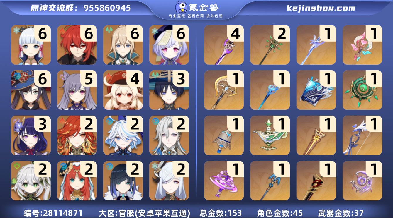 邮箱是否赠送:不送 邮箱:普通Q邮 总黄数...