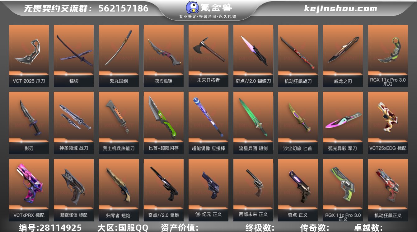 第9季神话1！！V25第一幕超凡3！西部未...